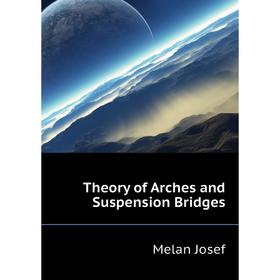 

Книга Theory of Arches and Suspension Bridges