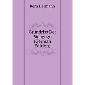 

Книга Grundriss Der Pädagogik (German Edition)