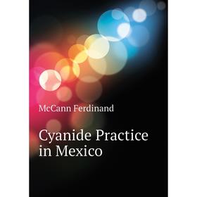 

Книга Cyanide Practice in Mexico