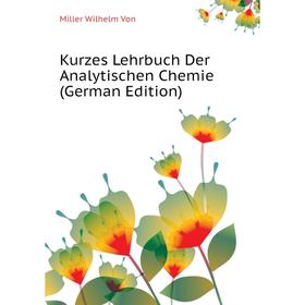 

Книга Kurz es Lehrbuch Der Analytischen Chemie