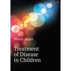 

Книга Treatment of Disease in Children