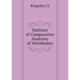 

Книга Outlines of Comparative Anatomy of Vertebrates