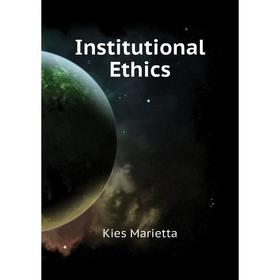 

Книга Institutional Ethics