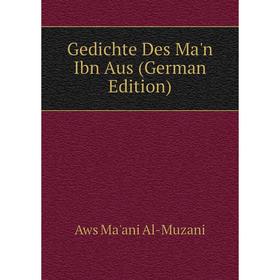 

Книга Gedichte Des Ma'n Ibn Aus (German Edition). Aws Ma'ani Al-Muzani