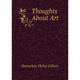 

Книга Thoughts About Art