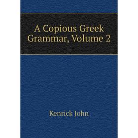 

Книга A Copious Greek Grammar. Volume 2