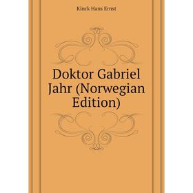 

Книга Doktor Gabriel Jahr (Norwegian Edition). Kinck Hans Ernst