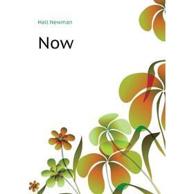 

Книга Now