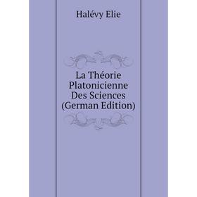 

Книга La Théorie Platonicienne Des Sciences