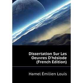 

Книга Dissertation Sur Les Oeuvres D'hésiode (French Edition). Hamel Émilien Louis