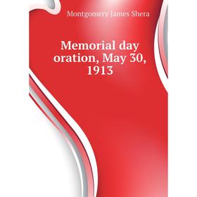 

Книга Memoria l day oration, May 30, 1913