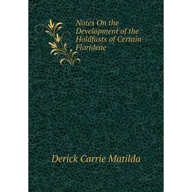 

Книга Notes On the Development of the Holdfasts of Certain Florideae