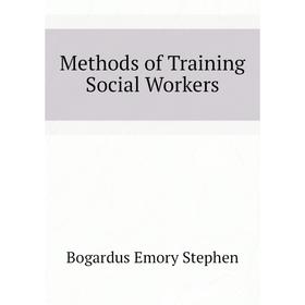 

Книга Methods of Training Social Workers