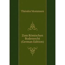 

Книга Zum Römischen Bodenrecht (German Edition). Théodor Mommsen