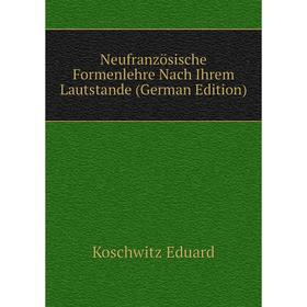 

Книга Neufranzösische Formenlehre Nach Ihrem Lautstande
