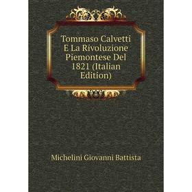 

Книга Tommaso Calvetti E La Rivoluzione Piemontese Del 1821 (Italian Edition). Michelini Giovanni Battista