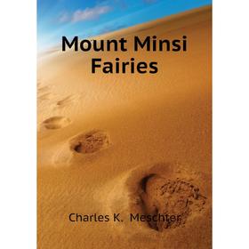 

Книга Mount Minsi Fairies