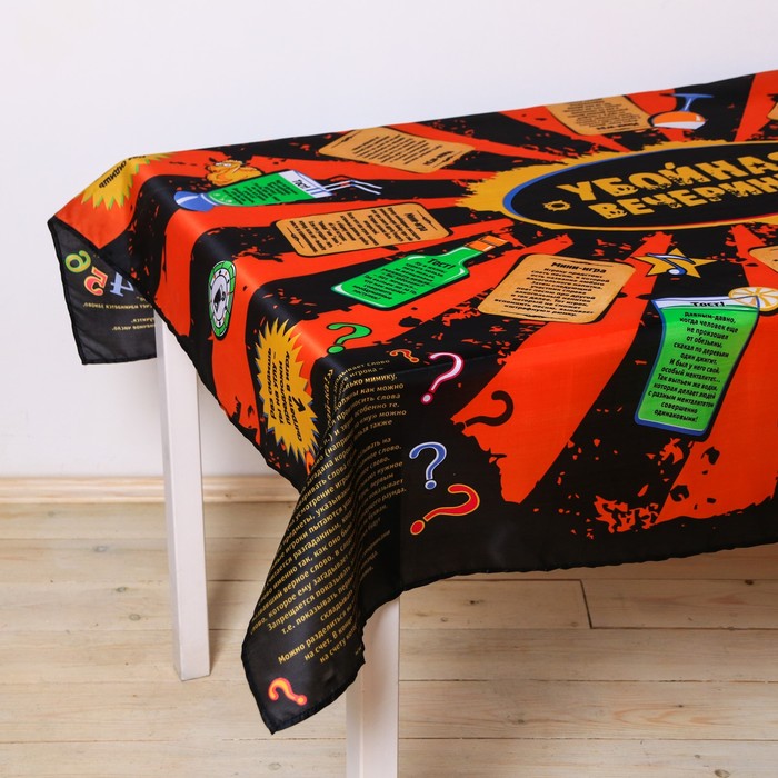 Скатерть "Убойная вечеринка"