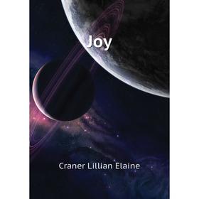 

Книга Joy
