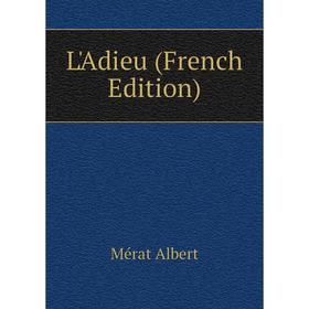 

Книга L'Adieu