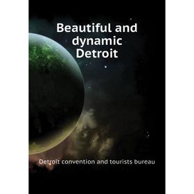 

Книга Beautiful and dynamic Detroit. Detroit convention and tourists bureau