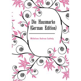 

Книга Die Hausmarke (German Edition). Michelsen andreas Ludwig