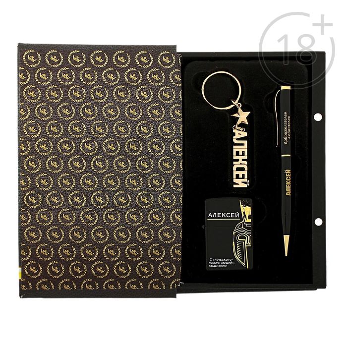 Набор в книге "Номен магнум-Алексей"