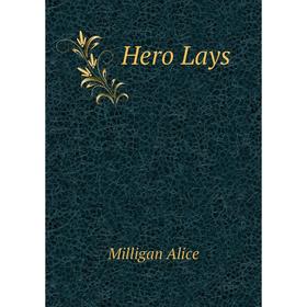 

Книга Hero Lays