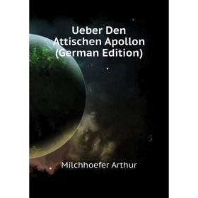 

Книга Ueber Den Attischen Apollon (German Edition). Milchhoefer Arthur
