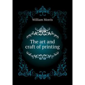 

Книга The art and craft of printing