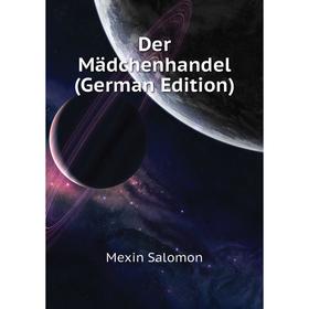 

Книга Der Mädchenhandel (German Edition)