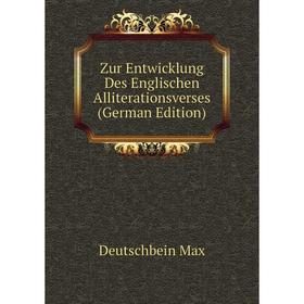 

Книга Zur Entwicklung Des Englischen Alliterationsverses (German Edition). Deutschbein Max