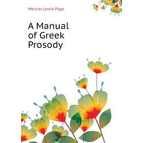 

Книга A Manual of Greek Prosody