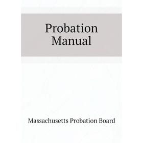 

Книга Probation Manual