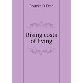 

Книга Rising costs of living