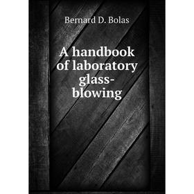 

Книга A handbook of laboratory glass-blowing. Bernard D. Bolas