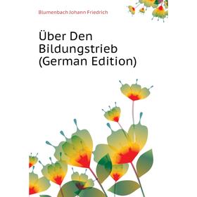 

Книга Über Den Bildungstrieb (German Edition). Blumenbach Johann Friedrich