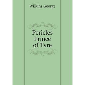 

Книга Pericles Prince of Tyre