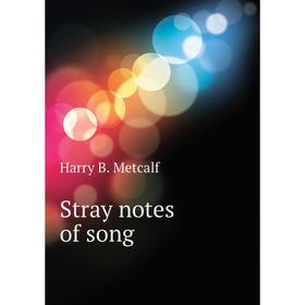 

Книга Stray notes of song