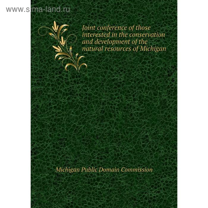 фото Книга joint conference of those interested in the conservation and development of the natural resources of michigan nobel press