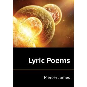 

Книга Lyric Poems