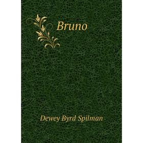 

Книга Bruno