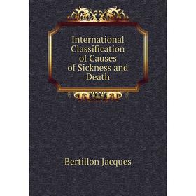 

Книга International Classification of Causes of Sickness and Death. Bertillon Jacques