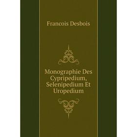 

Книга Monographie Des Cypripedium, Selenipedium Et Uropedium