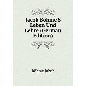 

Книга Jacob Böhme'S Leben Und Lehre (German Edition). Böhme Jakob
