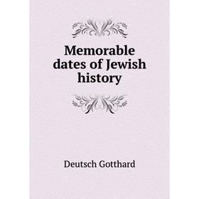 

Книга Memorable dates of Jewish history