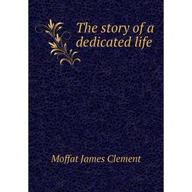 

Книга The story of a dedicated life