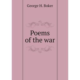 

Книга Poems of the war