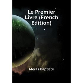 

Книга Le Premier Livre