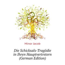 

Книга Die Schicksals-Tragödie in Ihren Hauptvertretern (German Edition). Minor Jacob